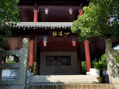 -白马涧龙池景区