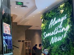-必胜客(白石桥店)
