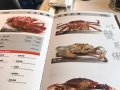 菜单-新加坡珍宝海鲜JUMBO Seafood(西安skp店)