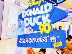 -天河城购物中心