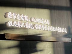 -左庭右院鲜牛肉火锅(苏州园区永旺店)