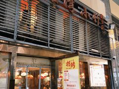 -台湾小竹(华宇广场店)