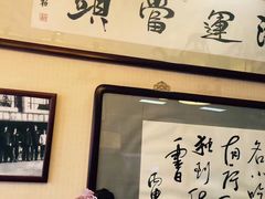 -清真·二嫂子煎饼果子(鼓楼旗舰形象店)