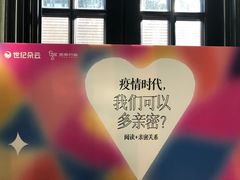 -思南书局(复兴中路店)
