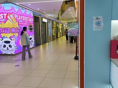 -凯德MALL(西直门店)