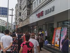 -爱德顺糕点食屋(利民道店)