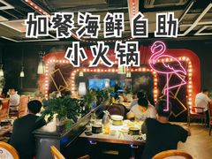 -加餐海鲜自助(集美银泰百货店)