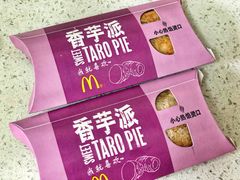 香芋派-麦当劳(东苑丽宝商业广场店)