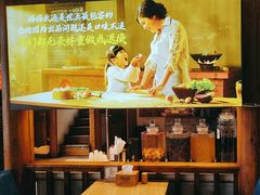 -妈妈的味道(和顺古镇店)