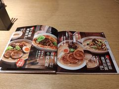 -味千拉面(南昌杉杉奥特莱斯广场店)
