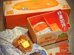 -泽田本家·铜锣烧(TX淮海店)