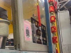 -小梁哥云吞面(黄贝岭店)