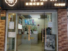门面-一杯潮茶·专注潮汕茶饮(十二中创始店)