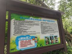 -黔灵山公园