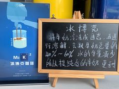 -73coffee(创智天地店)