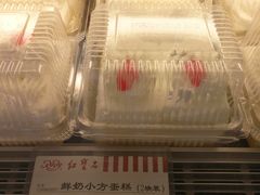 -红宝石·鲜奶小方·海派西点房(金杨店)