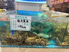 -旺角小渔村(二马路店)