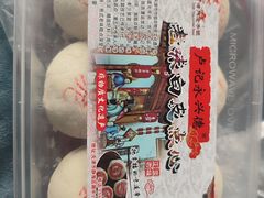 -卢记永兴德