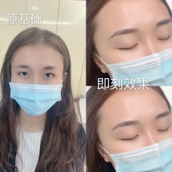 -久匠·纹眉半永久野生眉