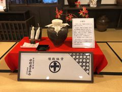 -中村藤吉(本店)