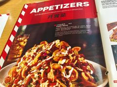 -星期五餐厅(金融街店)