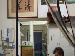 -清真-‖京尹芳斋‖子色甜品‖无糖生日蛋糕低卡甜品