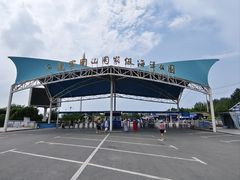 -辽宁团山国家级海洋公园