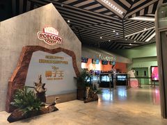-百丽宫影城(IMAX万象城店)