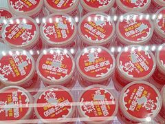 -味多美蛋糕(三元桥店)