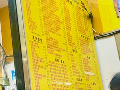 -非凡肠粉皇(西华路店)