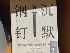 -新华文创·光的空间