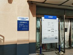 -北京市西城区人力资源公共服务中心