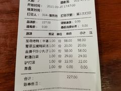 -北平食府(马鞍山路店)