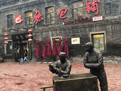 -张包铺(道外店)