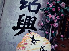 -仓桥直街
