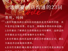 -山东政协大厦维景大酒店