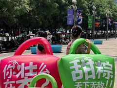 -御品轩(高新店)