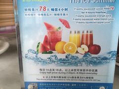 -深圳温德姆至尊酒店·大堂吧·户外花园