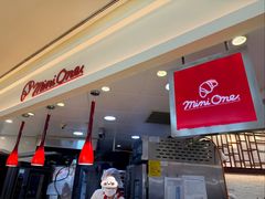 -都恩客(高岛屋百货店)