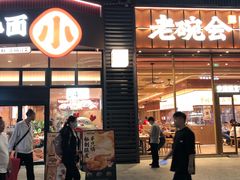 -289艺术PARK