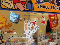-天河领展广场