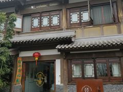 -昌州古城