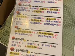 -锅儿挑面馆