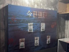 -Xcape异时刻密室逃脱魔法互动(瑞虹天地太阳宫店)