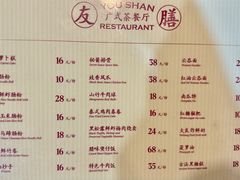 -本味友膳·茶餐厅(和达中心城店)