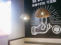 -管氏翅吧(台湾街店)