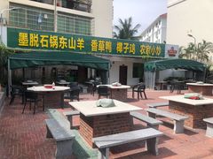 门面-墨脱石锅椰子鸡•香草鸭•东山羊(大东海店)