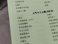 -东方御宴海鲜酒楼(棕泉酒店)