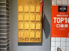 -三兄弟高炉烧饼