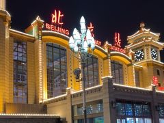 -北京站